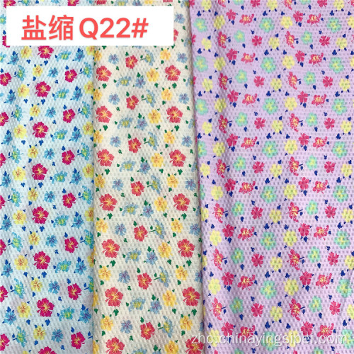 新的时尚股票平原poplin 100％棉印花面料